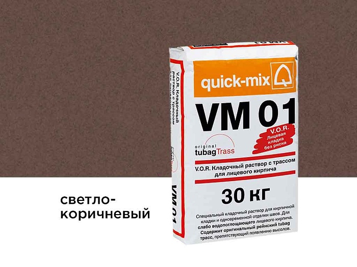 Фото Цветной кладочный раствор quick-mix VM 01.P светло-коричневый 30 кг