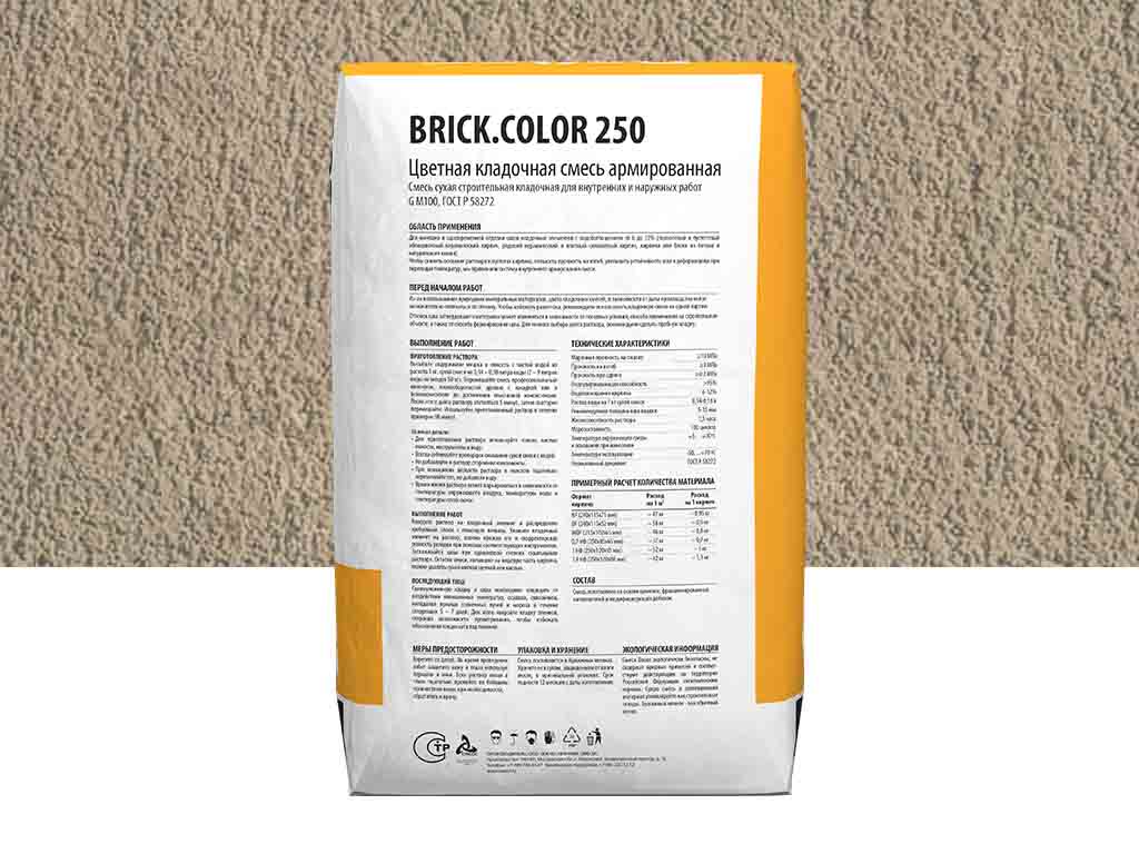 Фото Цветная кладочная смесь Dauer BRICK.COLOR 250 кремово-бежевый, 50 кг