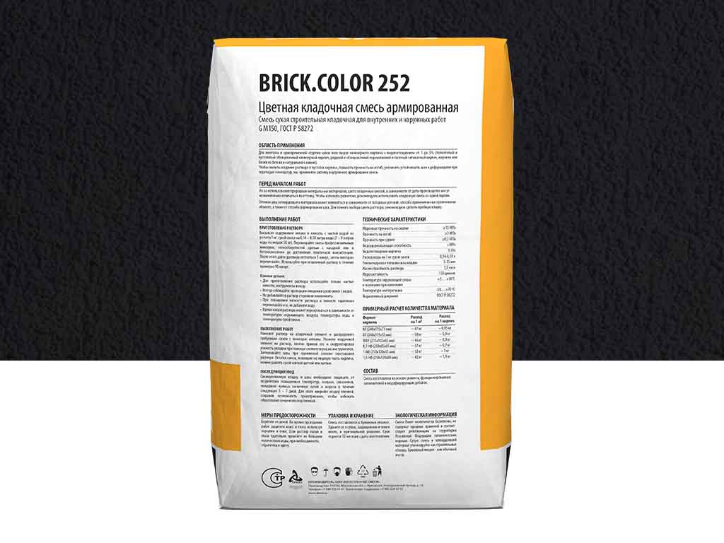 Фото Цветная кладочная смесь Dauer BRICK.COLOR 252 графитовый, 50 кг