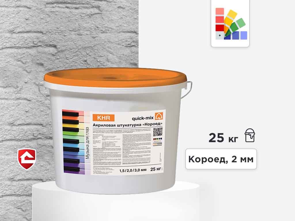 Фото Акриловая штукатурка quick-mix KHR, короед 2 мм, белый, 25 кг