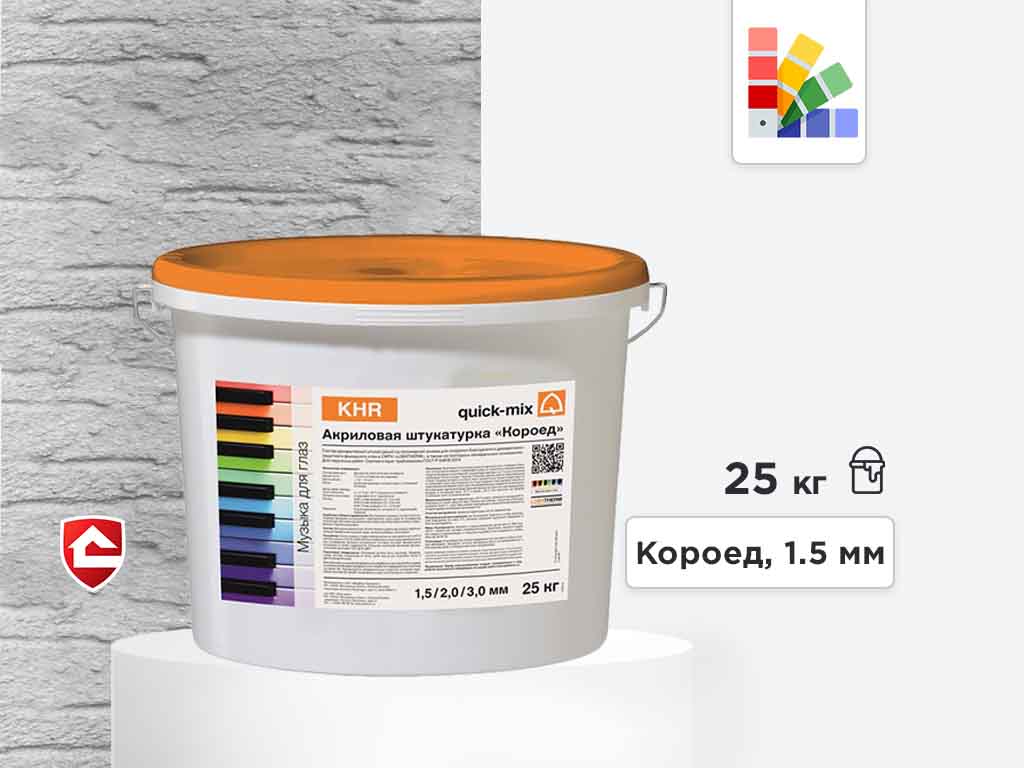 Фото Акриловая штукатурка quick-mix KHR, короед 1,5 мм, белая, 25 кг