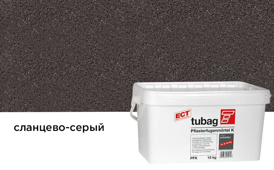 Фото Раствор для заполнения швов брусчатки tubag PFK сланцево-серый, 15 кг
