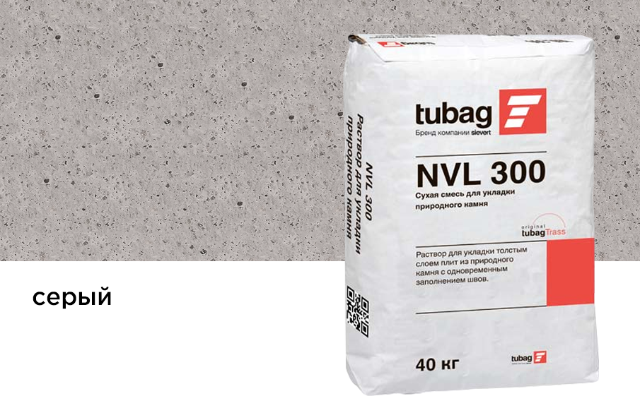 Фото Раствор для укладки природного камня tubag NVL 300 серый, 40 кг