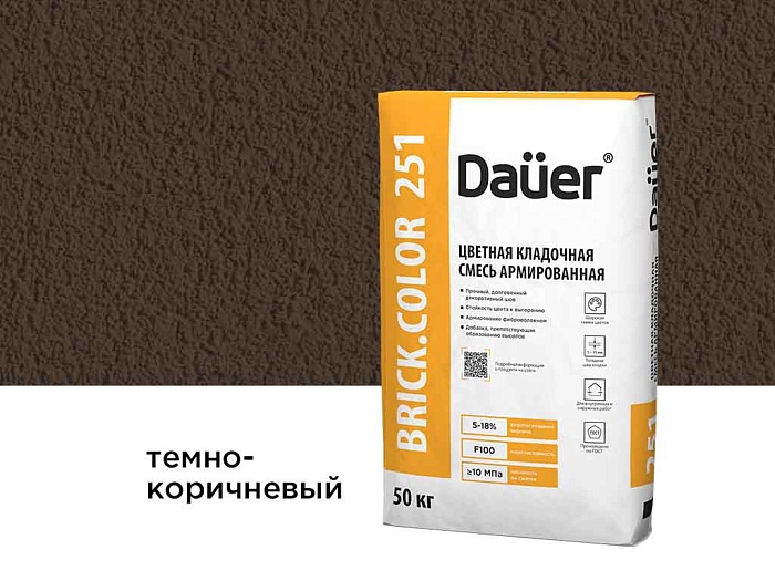 Фото Цветная кладочная смесь Dauer BRICK.COLOR 251 темно-коричневый, 50 кг