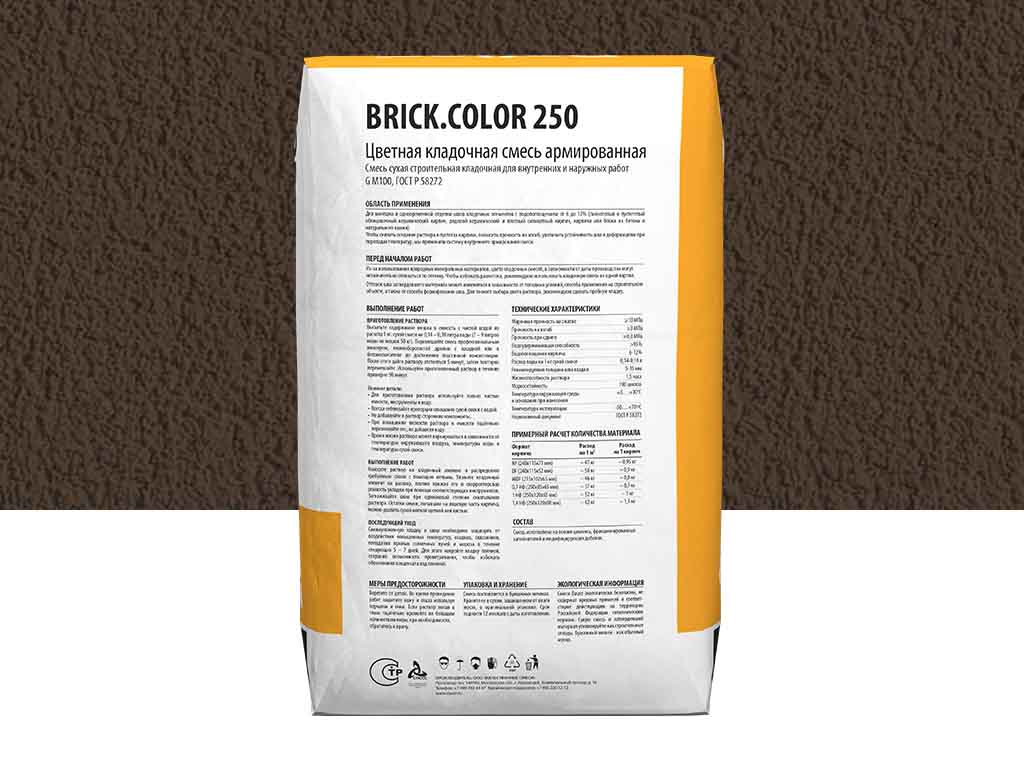 Фото Цветная кладочная смесь Dauer BRICK.COLOR 250 темно-коричневый, 50 кг