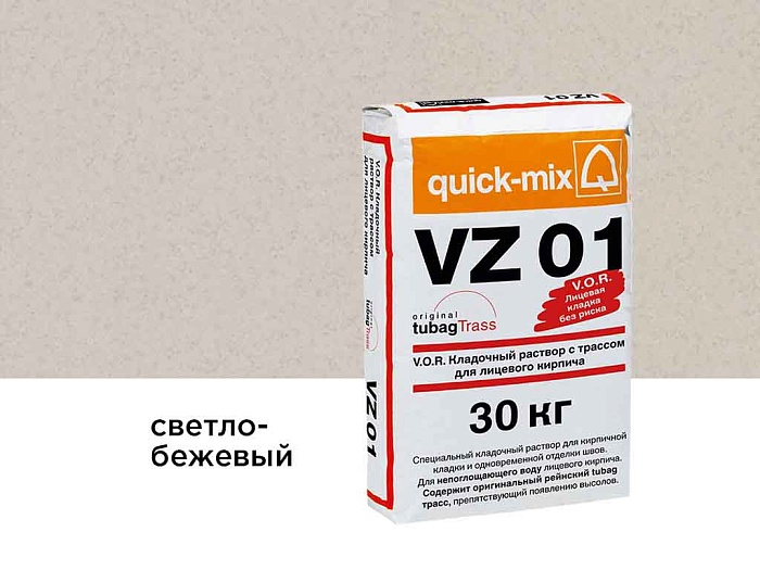 Фото Цветной кладочный раствор quick-mix VZ 01.В светло-бежевый 30 кг