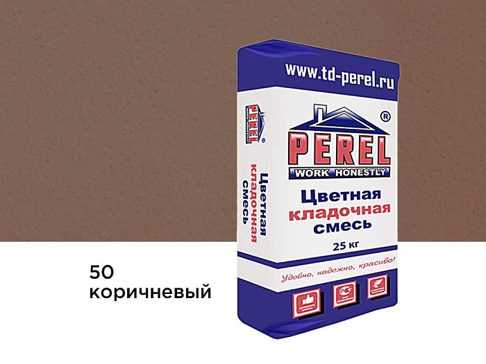 Фото Цветная кладочная смесь Perel SL 0050 коричневый, 25 кг