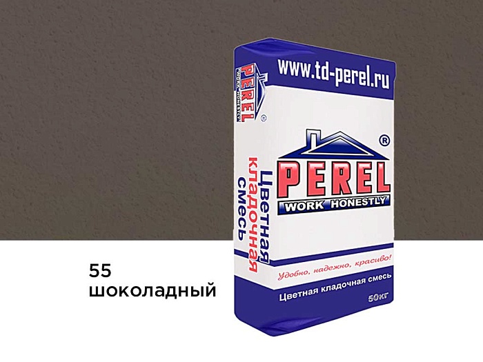 Фото Цветная кладочная смесь Perel SL 0055 шоколадный, 50 кг