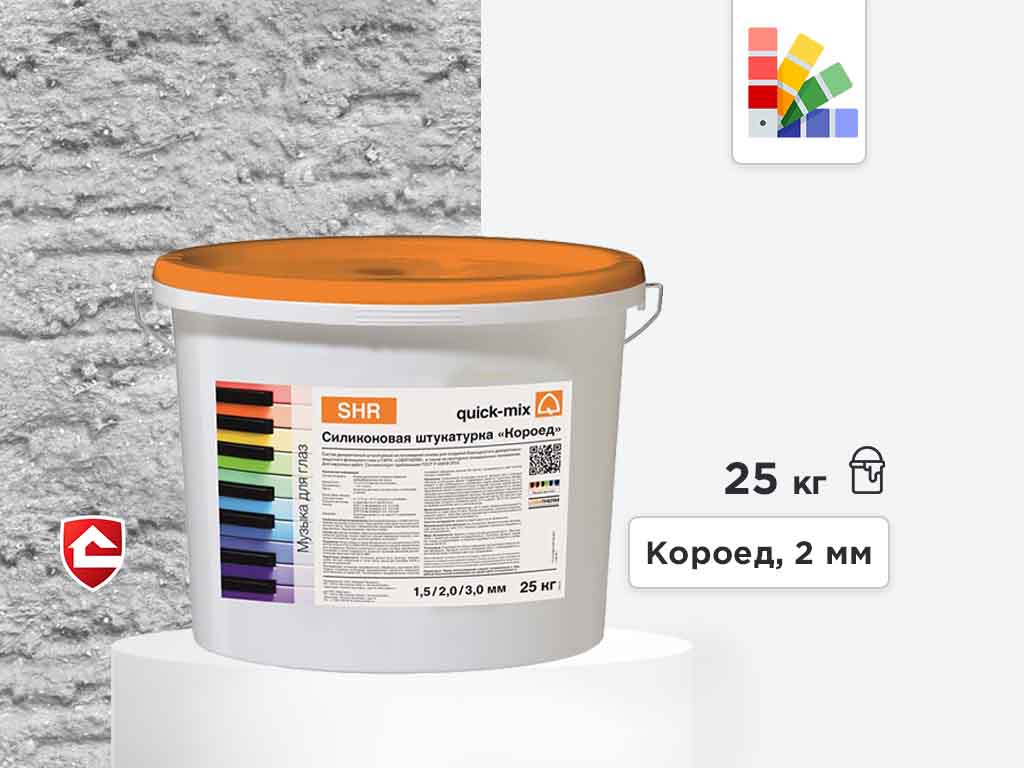 Фото Силиконовая штукатурка quick-mix SHR, короед 2 мм, белая, 25 кг