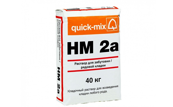 Фото Кладочный раствор quick-mix HM 2a, 40 кг