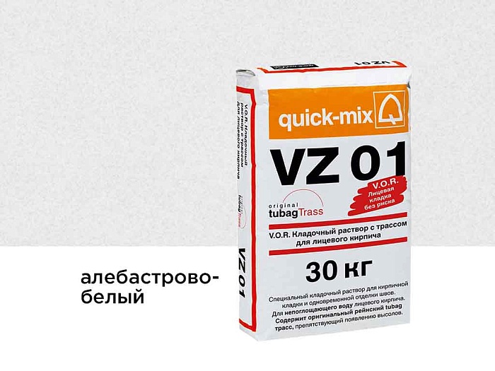 Фото Цветной кладочный раствор quick-mix VZ 01.А алебастрово-белый 30 кг