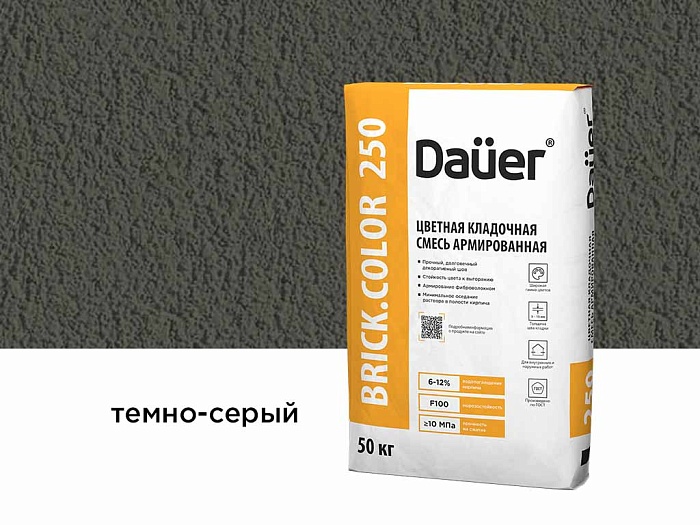 Фото Цветная кладочная смесь Dauer BRICK.COLOR 250 темно-серый, 50 кг