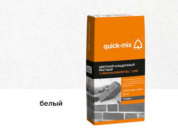 Фото Цветной кладочный раствор quick-mix LHM белый, 25 кг