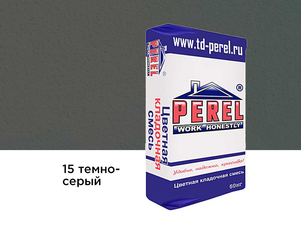 Фото Цветная кладочная смесь Perel NL 0115 темно-серый, 50 кг