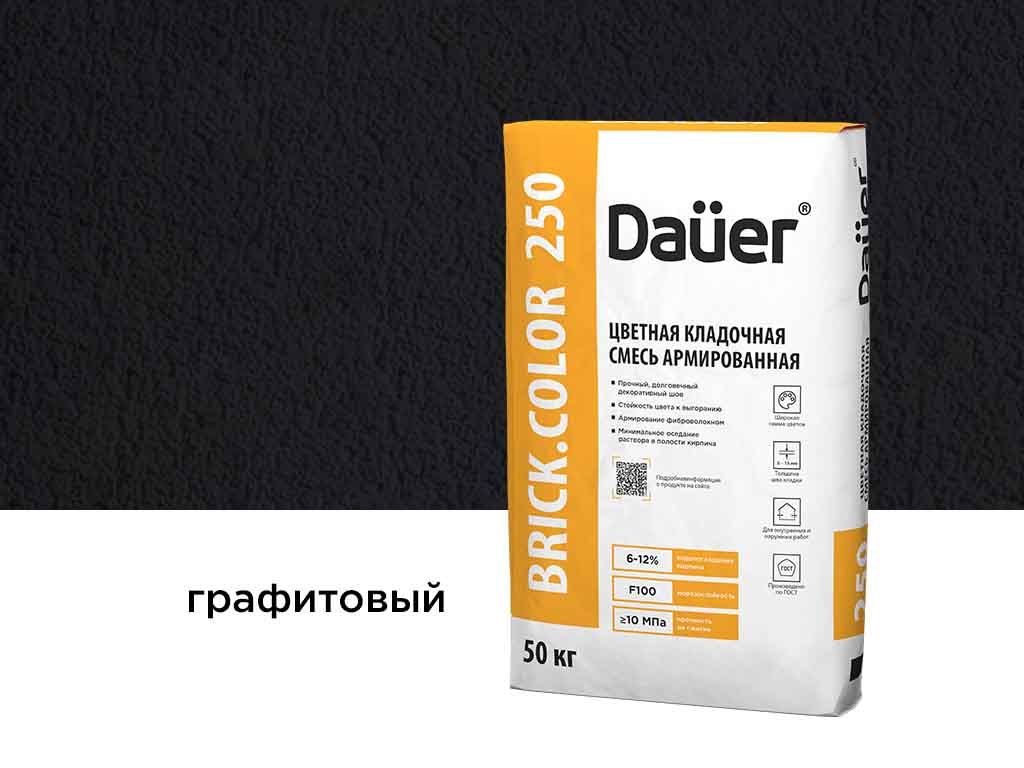 Фото Цветная кладочная смесь Dauer BRICK.COLOR 250 графитовый, 50 кг