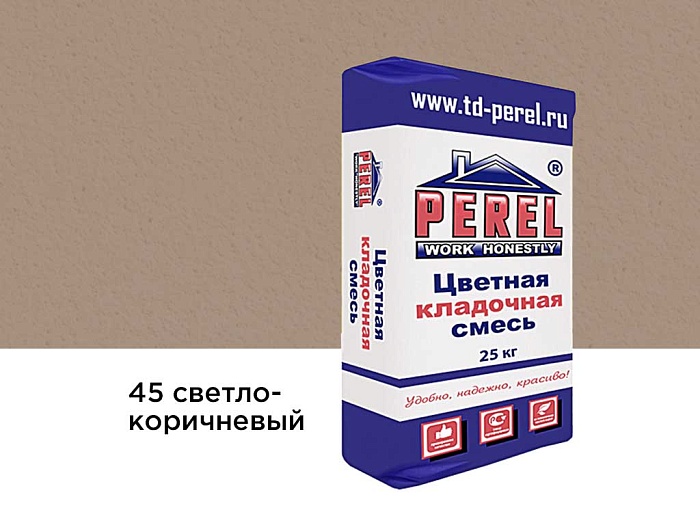 Фото Цветная кладочная смесь Perel SL 0045 светло-коричневый, 25 кг