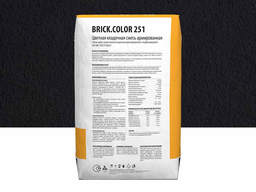Фото Цветная кладочная смесь Dauer BRICK.COLOR 251 графитовый, 50 кг