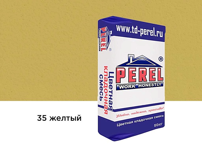 Фото Цветная кладочная смесь Perel NL 0135 желтый, 50 кг