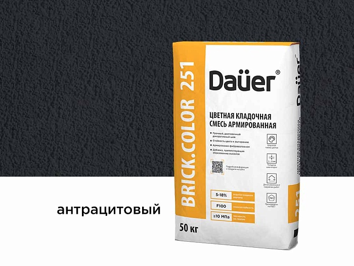 Фото Цветная кладочная смесь Dauer BRICK.COLOR 251 антрацитовый, 50 кг