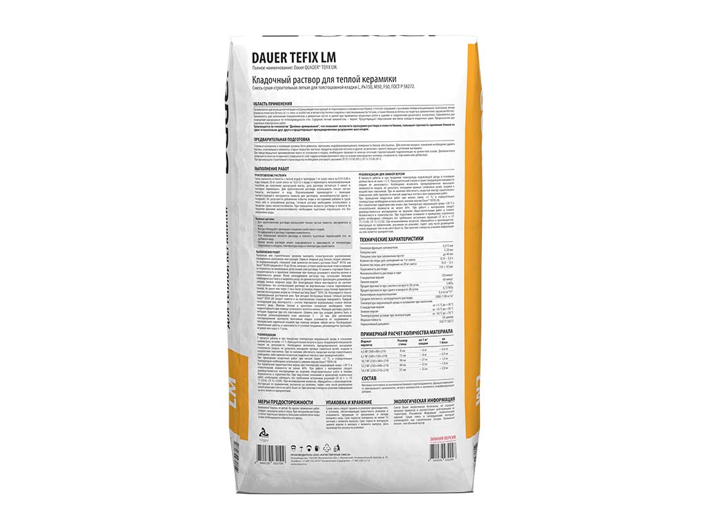Фото Теплоизоляционный кладочный раствор Dauer TEFIX LM, 20 кг