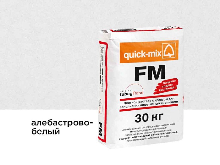Фото Цветная смесь для заделки швов quick-mix FM.A, алебастрово-белый, 30 кг