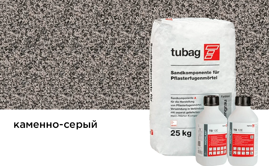 Фото Песчаный компонент для получения водопроницаемого раствора tubag PF-S каменно-серый, 25 кг