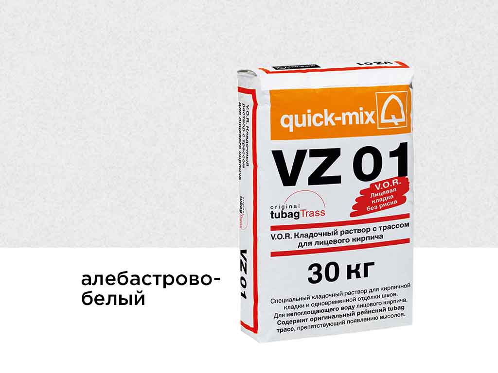 Фото Цветной кладочный раствор quick-mix VZ 01.А алебастрово-белый 30 кг