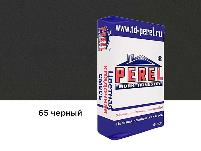 Фото Цветная кладочная смесь Perel SL 0065 черный, 50 кг