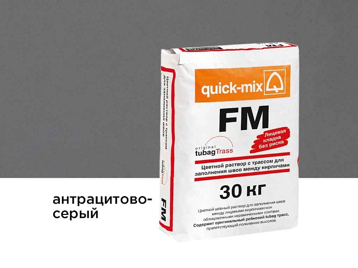 Фото Цветная смесь для заделки швов quick-mix FM.E, антрацитово-серый, 30 кг