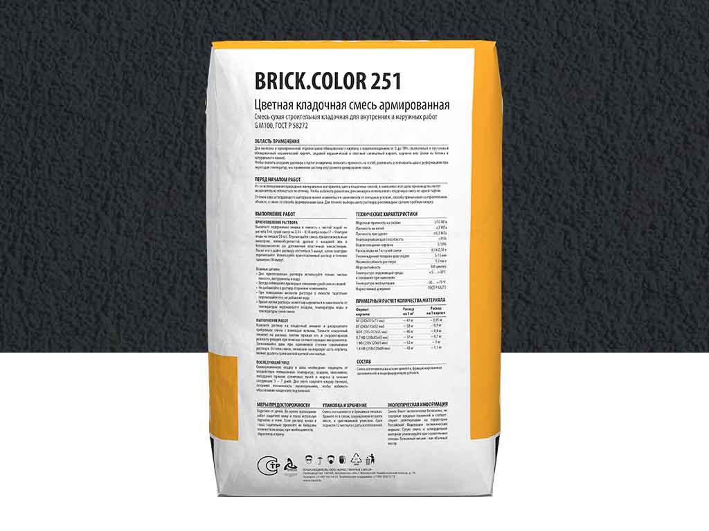 Фото Цветная кладочная смесь Dauer BRICK.COLOR 251 антрацитовый, 50 кг
