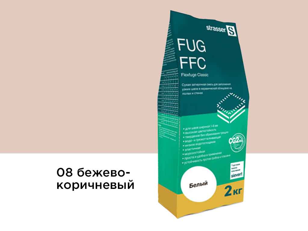 Фото Сухая затирочная смесь strasser FUG FFC для узких швов 08 бежево-коричневый, 2 кг