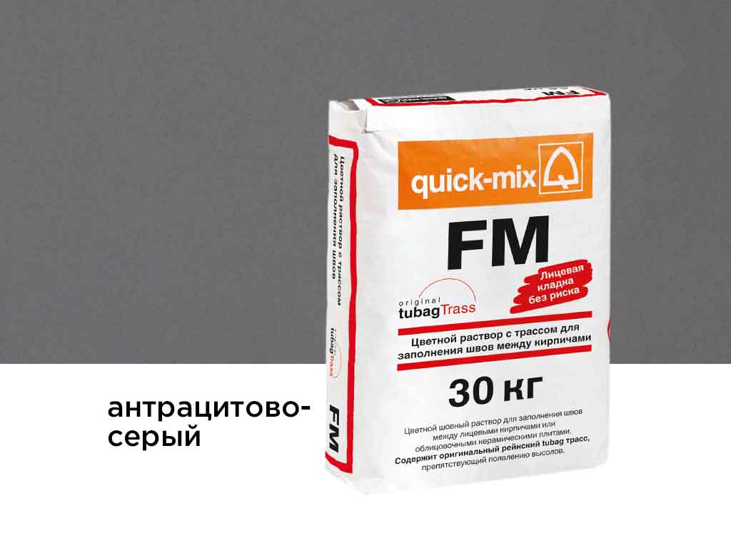 Фото Цветная смесь для заделки швов quick-mix FM.E, антрацитово-серый, 30 кг