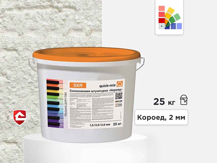 Фото Силоксановая штукатурка quick-mix SXR, короед 2 мм, белая, 25 кг