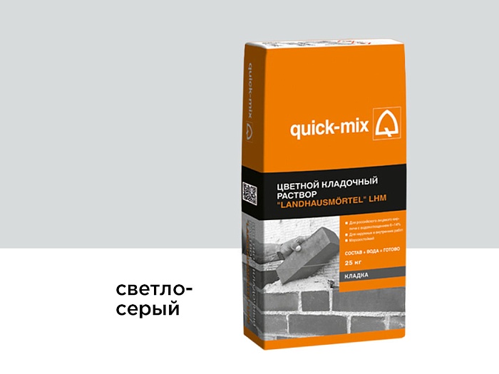 Фото Цветной кладочный раствор quick-mix LHM светло-серый, 25 кг