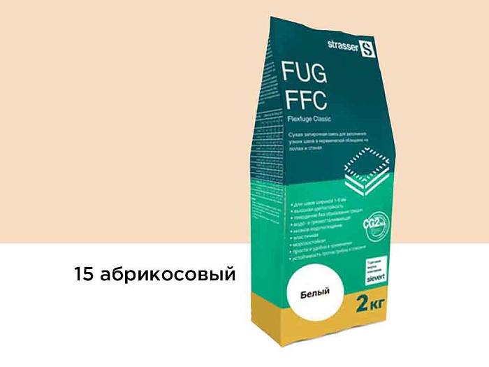 Фото Сухая затирочная смесь strasser FUG FFC для узких швов 15 абрикосовый, 2 кг