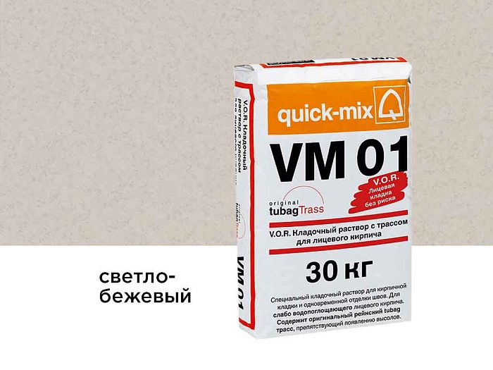 Фото Цветной кладочный раствор quick-mix VM 01.B светло-бежевый 30 кг