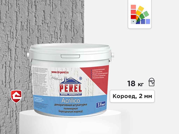 Фото Акриловая штукатурка Perel Acrilico, короед 2 мм, белая база, 18 кг
