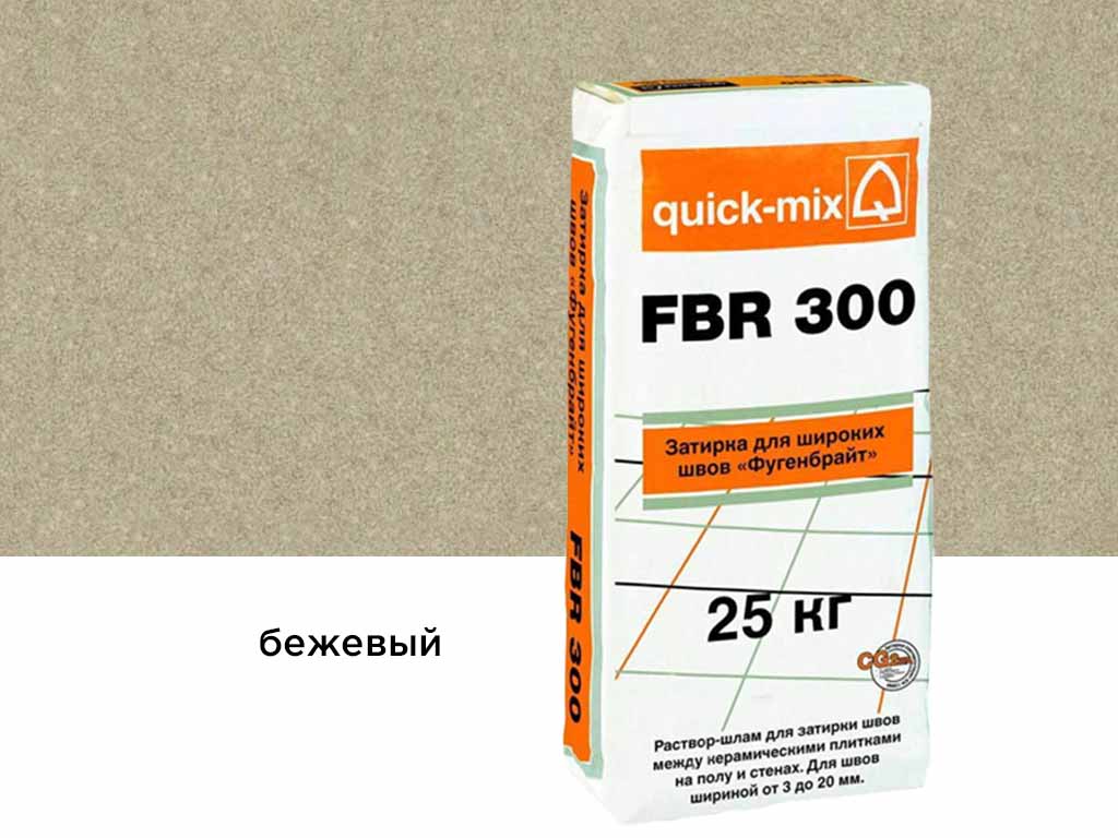 Фото Сухая затирочная смесь quick-mix FBR 300 для широких швов, бежевый 25 кг