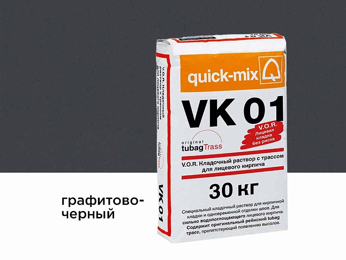 Фото Цветной кладочный раствор quick-mix VK 01.Н графитово-черный 30 кг