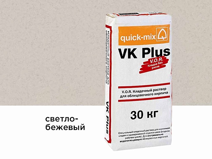 Фото Цветной кладочный раствор quick-mix VK plus.B светло-бежевый 30 кг