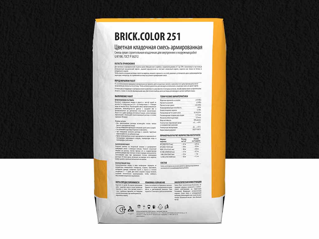 Фото Цветная кладочная смесь Dauer BRICK.COLOR 251 черный, 50 кг