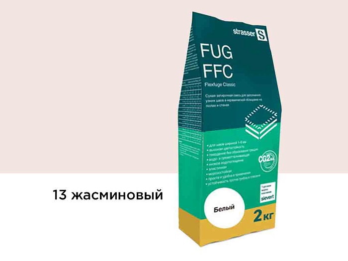 Фото Сухая затирочная смесь strasser FUG FFC для узких швов 13 жасминовый, 2 кг
