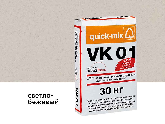 Фото Цветной кладочный раствор quick-mix VK 01.В светло-бежевый 30 кг