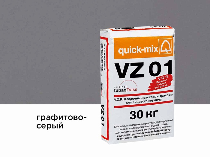 Фото Цветной кладочный раствор quick-mix VZ 01.D графитово-серый 30 кг