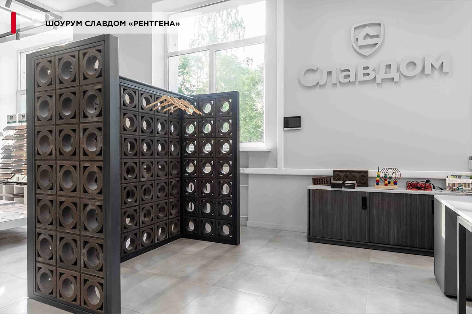 Фото Декоративный бриз-блок Mesterra Кобого / Cobogo 0101, черный, 250*250 мм