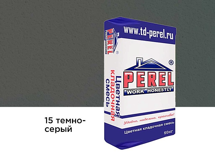 Фото Цветная кладочная смесь Perel NL 0115 темно-серый, 50 кг