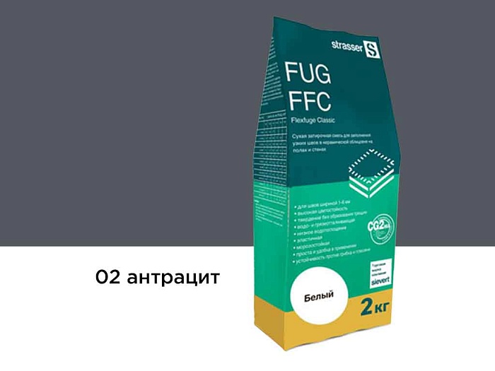 Фото Сухая затирочная смесь strasser FUG FFC для узких швов 02 антрацит, 2 кг