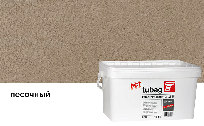 Фото Раствор для заполнения швов брусчатки tubag PFK песочный, 15 кг