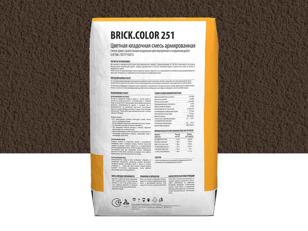 Фото Цветная кладочная смесь Dauer BRICK.COLOR 251 темно-коричневый, 50 кг