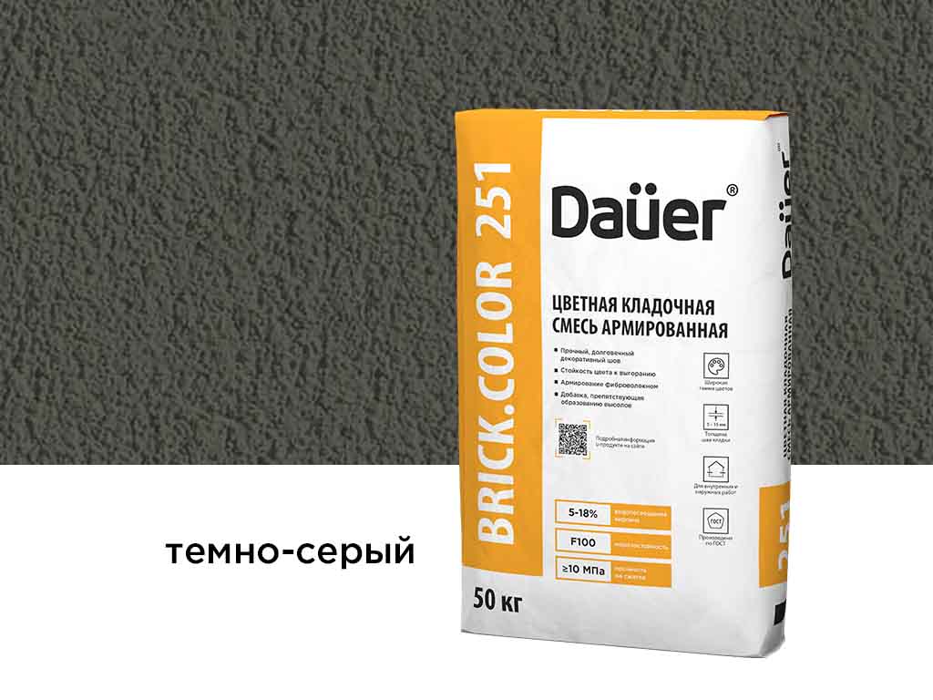Фото Цветная кладочная смесь Dauer BRICK.COLOR 251 темно-серый, 50 кг